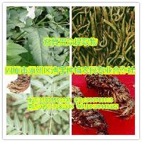 陜西大田生物 專注高品質(zhì)秋水仙堿提取物，廠家直銷，全國包郵